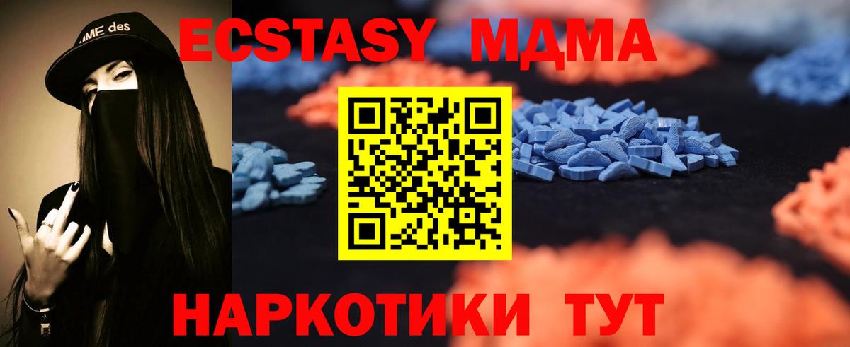ЭКСТАЗИ  Вход с VPN  Чебоксары  ЭКСТАЗИ Punisher  Ecstasy 300 mg 
