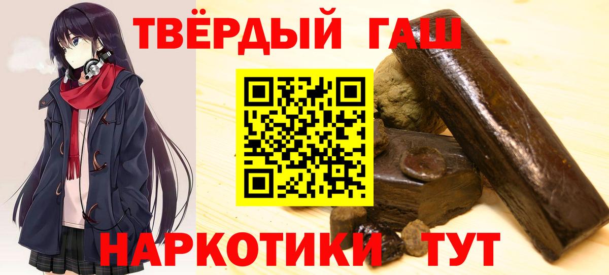 ГАШ ice o lator Чебоксары