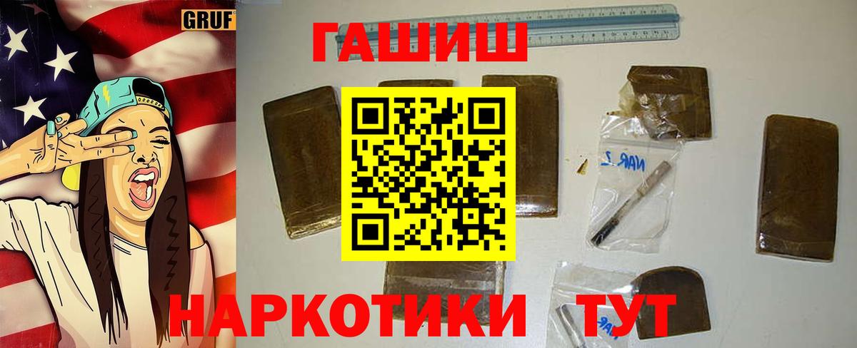 Чебоксары  ГАШ Cannabis  Вход с VPN  ГАШ Cannabis 