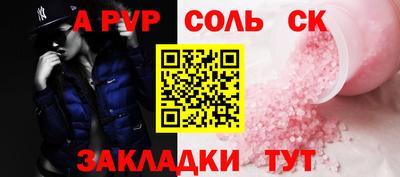 круглые Кимры