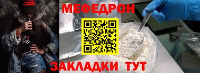 молекула духа Кинель