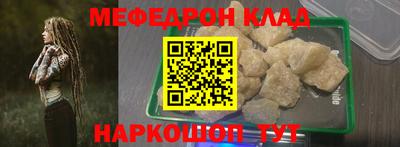 круглые Кимры