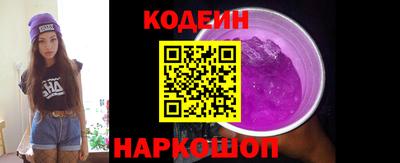 молекула духа Кинель