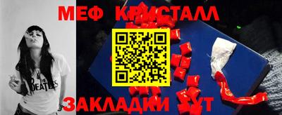 молекула духа Кинель