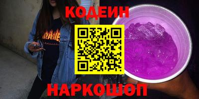 COCAINE Кингисепп