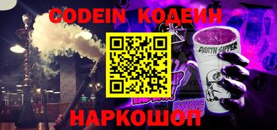 молекула духа Кинель