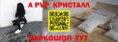 молекула духа Кинель