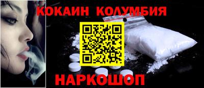 молекула духа Кинель