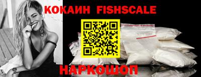 COCAINE Кингисепп