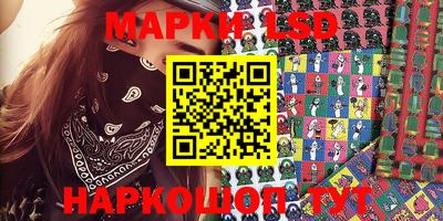 молекула духа Кинель