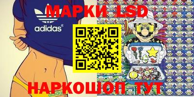 молекула духа Кинель