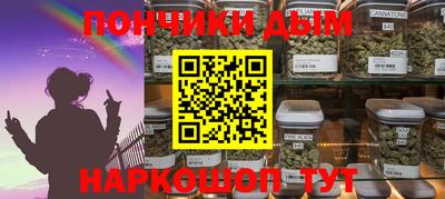 молекула духа Кинель