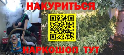 молекула духа Кинель