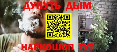 молекула духа Кинель