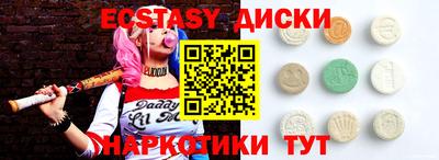 COCAINE Кингисепп
