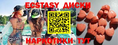 молекула духа Кинель