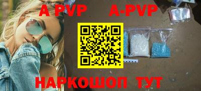 молекула духа Кинель