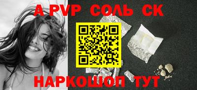 круглые Кимры