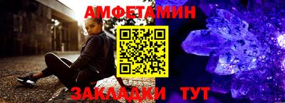 молекула духа Кинель