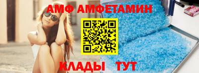 молекула духа Кинель
