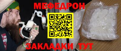 COCAINE Кингисепп