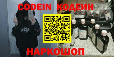 COCAINE Кингисепп