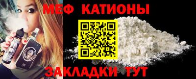 COCAINE Кингисепп