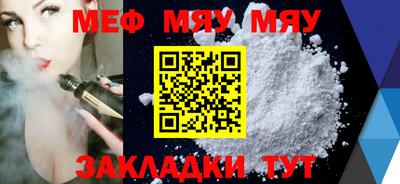 молекула духа Кинель