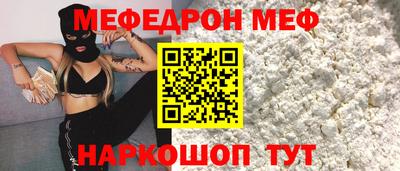 COCAINE Кингисепп