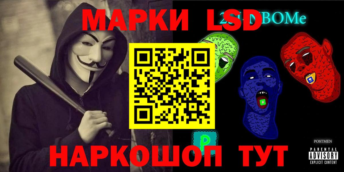 LSD-25 экстази ecstasy Чебоксары