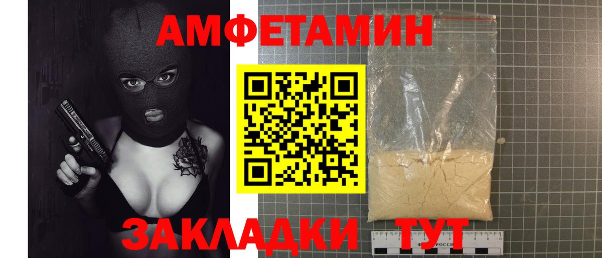 Метамфетамин мет Чебоксары