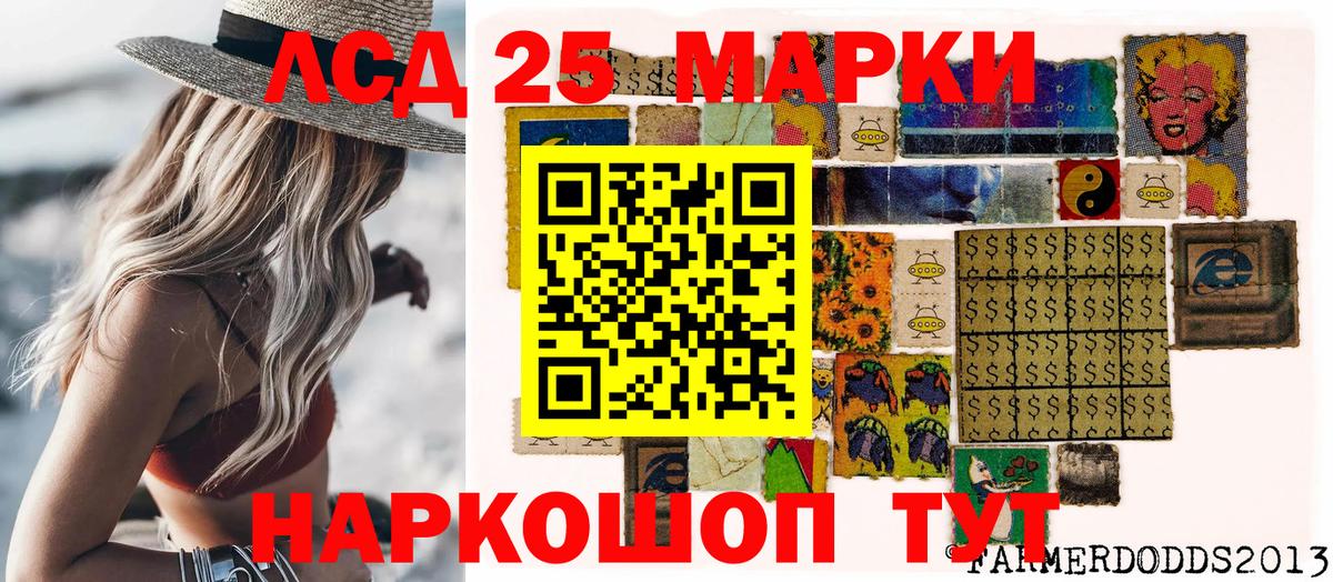 Чебоксары  Наркотические марки 1500мкг  Вход с VPN  Наркотические марки 1500мкг 