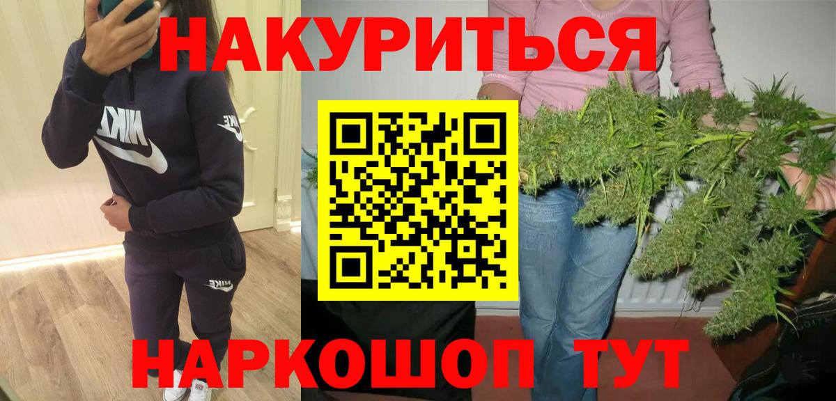 Марихуана Amnesia  Шишки марихуана White Widow  Чебоксары  Вход с VPN 